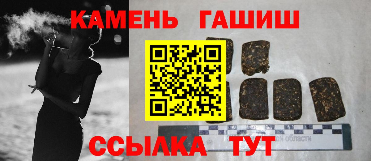 купить наркотики сайты  Вход с VPN  Бутурлиновка  ГАШИШ  ГАШ AMNESIA HAZE  ГАШ Ice-O-Lator 
