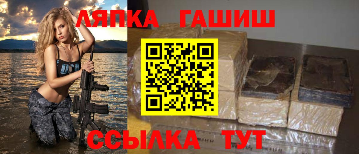 ГАШ VHQ Бутурлиновка