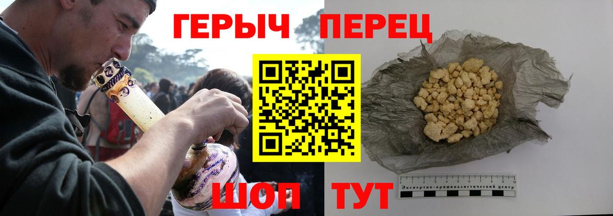 ГЕРОИН Афган Бутурлиновка