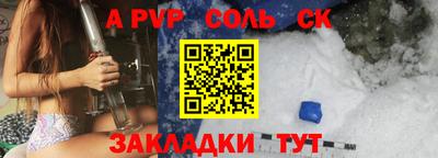MESCALINE Новокубанск
