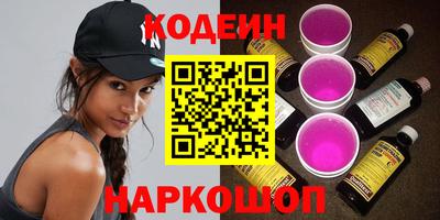дмт Новозыбков