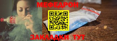 MESCALINE Новокубанск