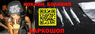а пвп мука Новодвинск
