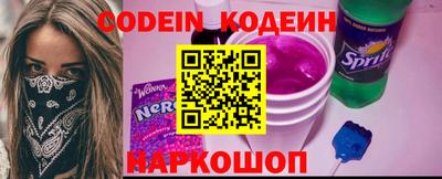 дмт Новозыбков