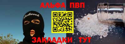 MESCALINE Новокубанск
