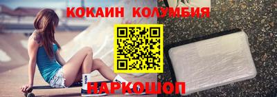 MESCALINE Новокубанск