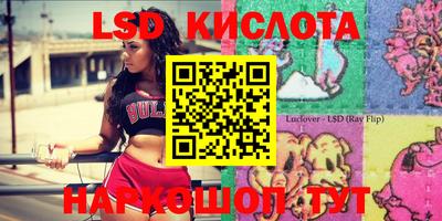 MESCALINE Новокубанск