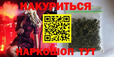 MESCALINE Новокубанск