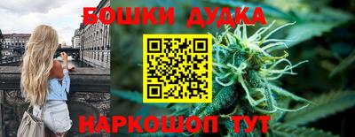 MESCALINE Новокубанск