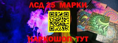 MESCALINE Новокубанск