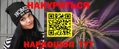 MESCALINE Новокубанск