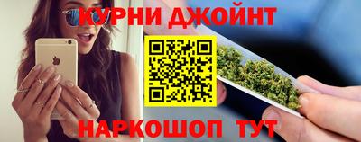 MESCALINE Новокубанск