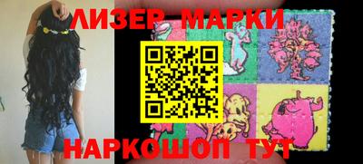MESCALINE Новокубанск