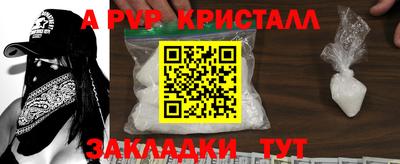 дмт Новозыбков
