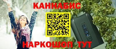 MESCALINE Новокубанск