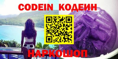 MESCALINE Новокубанск