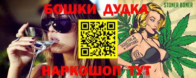 дмт Новозыбков