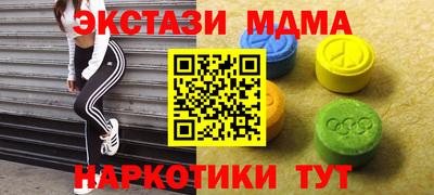 MESCALINE Новокубанск