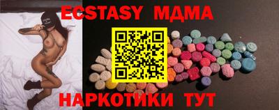 дмт Новозыбков