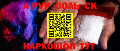 MESCALINE Новокубанск