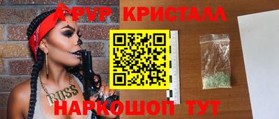 а пвп мука Новодвинск
