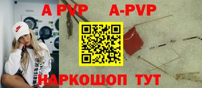 а пвп мука Новодвинск