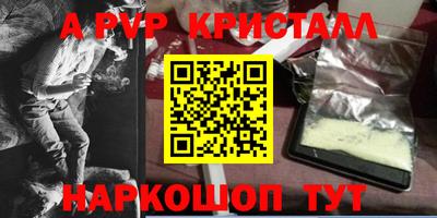 а пвп мука Новодвинск