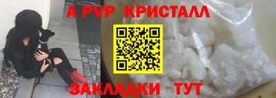 а пвп мука Новодвинск