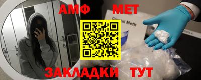 дмт Новозыбков