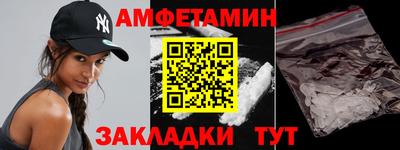 дмт Новозыбков