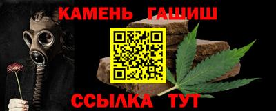 MESCALINE Новокубанск