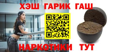 MESCALINE Новокубанск
