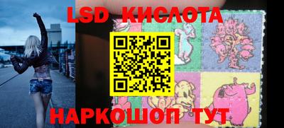 дмт Новозыбков