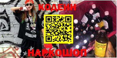 MESCALINE Новокубанск