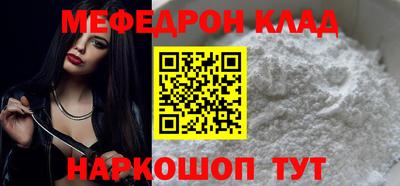 дмт Новозыбков