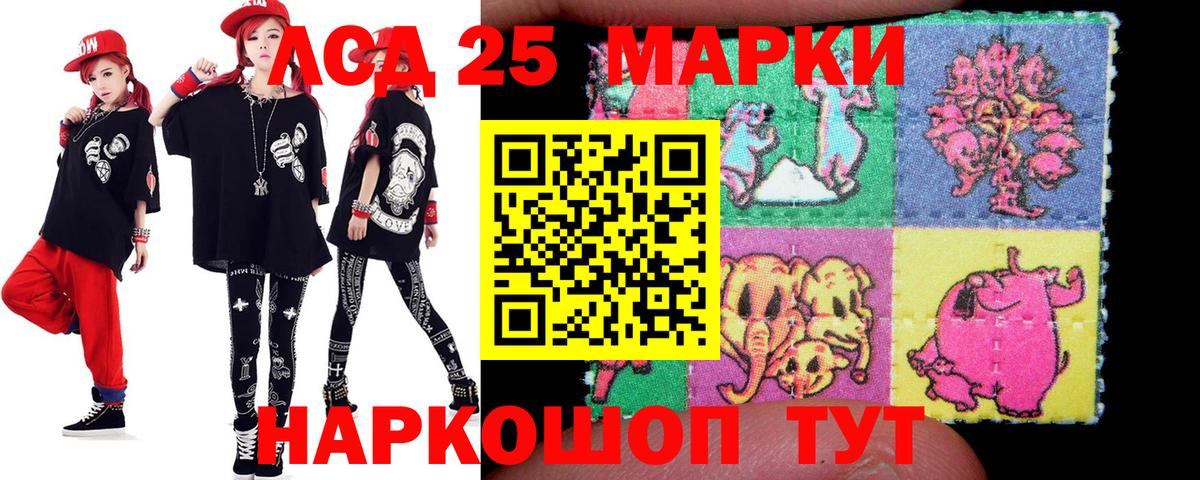 Бутурлиновка  LSD-25 экстази кислота  LSD-25 экстази ecstasy  Вход с VPN 