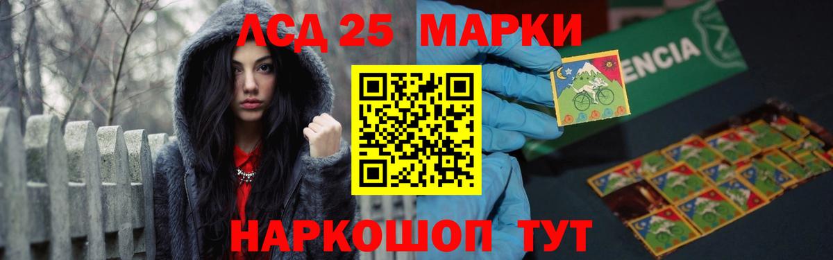 ЛСД экстази кислота Бутурлиновка