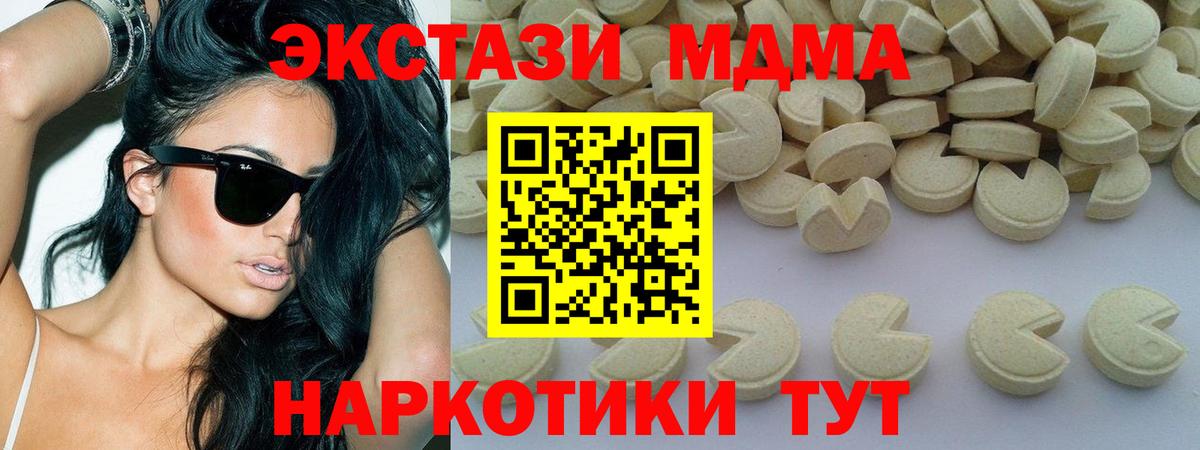 MDMA crystal Бутурлиновка