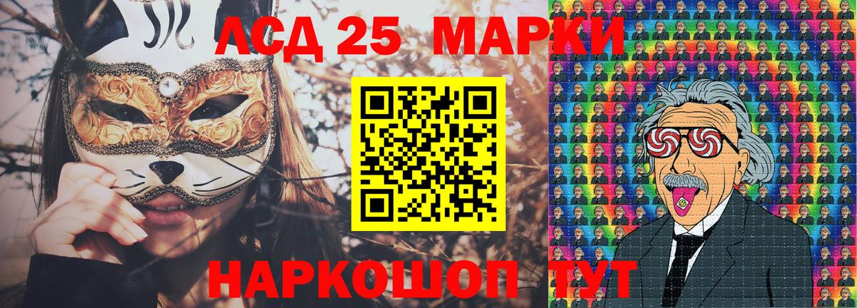 Марки 25I-NBOMe 1500мкг Бутурлиновка