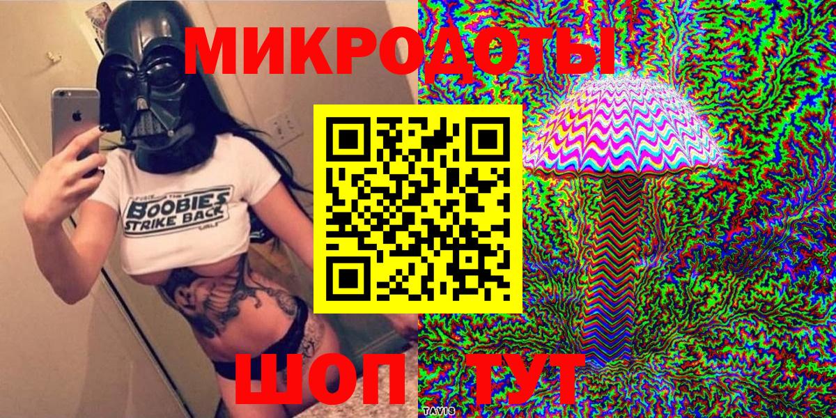 Галлюциногенные грибы Cubensis  Вход с VPN  Бутурлиновка 