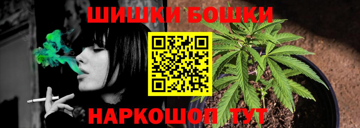 Марихуана Bruce Banner  Вход с VPN  Бошки Шишки Bruce Banner  Бутурлиновка  Каннабис конопля 