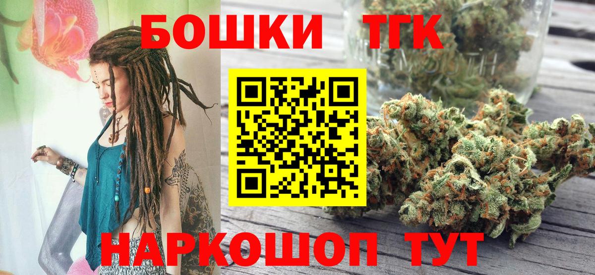 Канабис марихуана Бутурлиновка